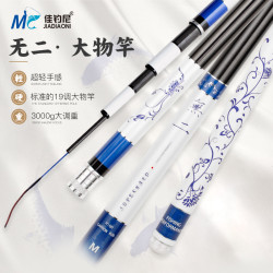 佳钓尼无二.M鱼竿手杆超硬超轻19调钓鱼台钓大物竿台钓竿碳素竿