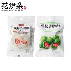 特怡诗整粒冻干草莓夹心抹茶可可巧克力脆果球60g *3件