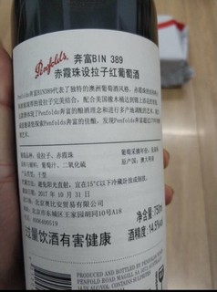 这款在同价位中相当好的一款葡萄酒，此款醒