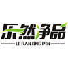 LE RAN JING PIN/乐然净品