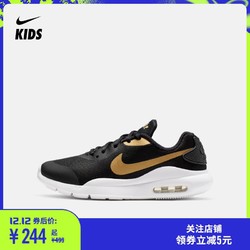 Nike耐克官方AIR MAX OKETO GS)大童运动鞋AR7419 AR7423 AT6656