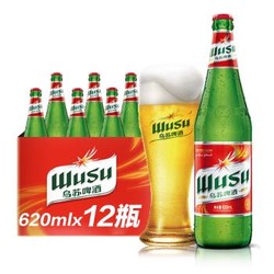 新疆红色夺命大乌苏啤酒WUSU瓶装易拉罐装整箱 红乌苏620ml*12瓶装