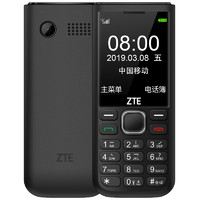 ZTE/中兴 K1 兴易每 移动联通2G 直板按键 老人手机 老年功能机 黑色