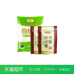 舒可曼白砂糖1000g+红糖300g*2家庭日常用糖套餐 *2件