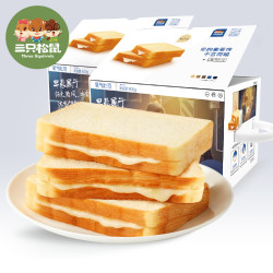 食品早餐夹心小零食营养点心 *2件