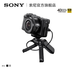 Sony/索尼 ILCE-6400L(16-50mm)手柄套装 A6400 索尼微单相机Vlog