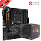 AMD 锐龙 R5 2600X+华硕TUF B450M-PLUS主板