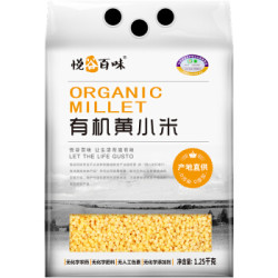 悦谷百味 有机 黄小米 1.25kg *3件