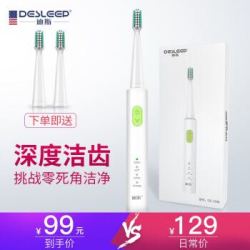 Desleep 迪斯 DE-D06 声波式电动牙刷(炫白) *2件