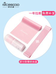纳古迪瑜伽弹力带练背部健身开肩膀女翘臀绳男拉伸展阻力圈拉力带