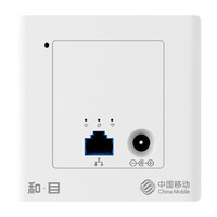 和目面板式AP信号放大器HN350复杂户型加强网络