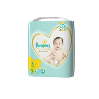 Pampers 帮宝适 一级系列 婴儿纸尿裤 S76片 3包装