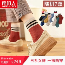 南极人女秋冬季中筒袜街头堆堆袜