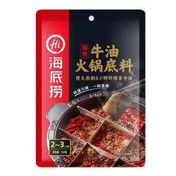 海底捞 醇香牛油火锅底料 150g *5件