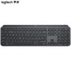 罗技（Logitech）MX Keys 键盘 无线蓝牙键盘 办公键盘 超薄 全尺寸 智能背光 深灰色 深灰色
