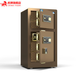 虎牌保险柜80CM大型指纹智能家用保险箱 办公全钢保管柜防盗新品
