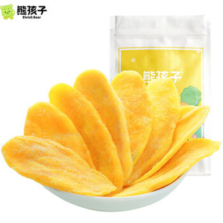 熊孩子 芒果干 零食蜜饯干果 休闲食品 办公室小吃特产水果干200g/袋 *7件