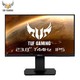 华硕TUF Gaming VG249Q 23.8英寸显示器 144Hz 1ms IPS支持旋转升降