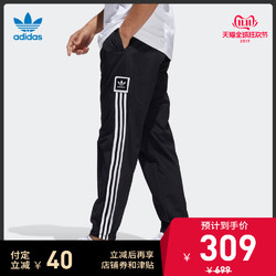 阿迪达斯官网 adidas 三叶草 STANDARDWINDPAN 男装运动裤EC3313