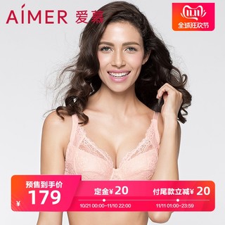 aimer爱慕微花之恋大罩杯大胸显小内衣女蕾丝文胸AM12JE1