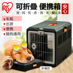 爱丽思航空箱狗猫笼子便携宠物运输爱丽丝狗狗空运托运箱猫咪外出