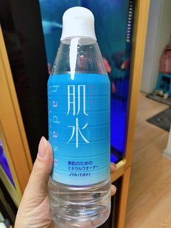 这款蓝色的肌水 相比红色款 更清爽更好吸