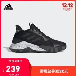 阿迪达斯官网adidas RUNTHEGAME男鞋运动鞋场上篮球鞋EE9647