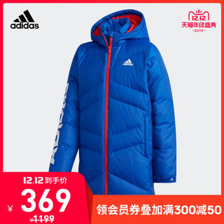 阿迪达斯官网adidas大童装冬季训练长款羽绒服DU0223 DU0222