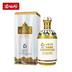 古井贡酒 哈萨克斯坦世博纪念酒 45度 750ml *2件