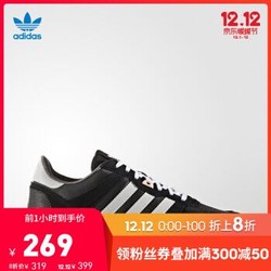 阿迪达斯官网adidas 三叶草ZX 700 W女鞋经典运动鞋休闲鞋BY2337 如图 37 *3件