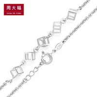 12号：周大福珠宝首饰时尚立体方块925银手链AB36052精品