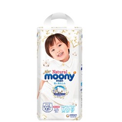 Moony 皇家佑肌系列 婴儿纸尿裤 XXL26片