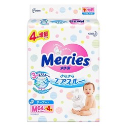 Merries 妙而舒 婴儿纸尿裤 M68片 