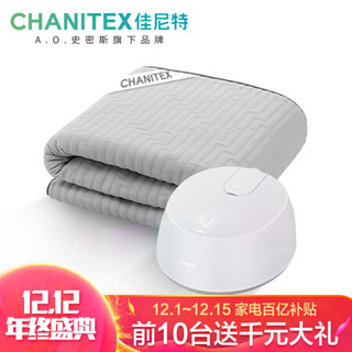 佳尼特 CHANITEX 智能恒温水暖床垫 水循环电热毯 水暖毯 取暖除湿烘被 1.8米×2米