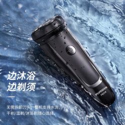 FLYCO 飞科 FS319 电动剃须刀