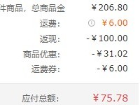 订单截图缩略图