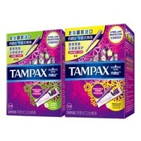 TAMPAX 丹碧丝 隐形卫生棉条（普通流量16支+大流量16支 ） *2件