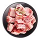 DAMUHAN 大牧汗 带骨羊肉块 500g *3件