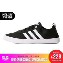 adidas阿迪达斯女子QT VULC 2.0 W网球文化网球鞋DB0162 DB1386 37 *4件