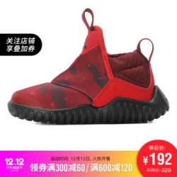adidas阿迪达斯2019男婴童RapidaZen I训练鞋EE9332 EE9330 9.5K *4件