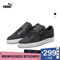 PUMA彪马官方正品 男女同款低帮运动休闲鞋板鞋SUEDE 366983