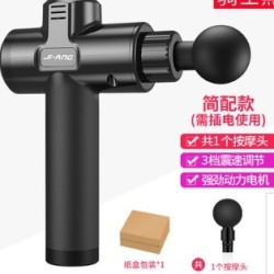 机匠 插电款筋膜枪 插电款终章