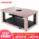 康佳（KONKA）取暖器家用 电暖桌 烤火茶几 遥控可升降 长方形 多功能快热炉 取暖桌 KNS-804(E)-R
