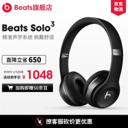 beats Beats Solo3 Wireless头戴式蓝牙 *2件