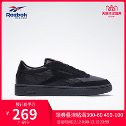 Reebok锐步运动经典REVENGE PLUS MU男女经典网球鞋FZX08