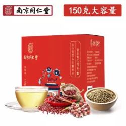 南京同仁堂 花草茶 薏仁茶 红豆薏米茶 组合花茶袋泡茶 茶包 苦荞大麦茶 养生茶 150克 *3件