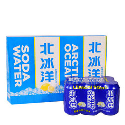 北冰洋 柠檬味苏打水 碳酸饮料 330ml*24听/箱