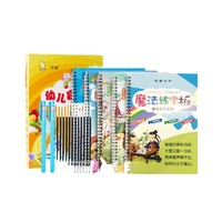 哲趣 学前启蒙凹槽练字帖 5本礼盒装 送2笔杆 30笔芯 2握笔器 *8件