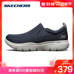 Skechers斯凯奇男鞋轻便一脚套懒人鞋 时尚休闲运动鞋健步鞋54738