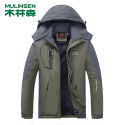 木林森(MULINSEN)户外冲锋衣男士加绒加厚冬防风外套登山服WK1688